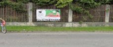 Baner os. Blachownia Baner os. Blachownia